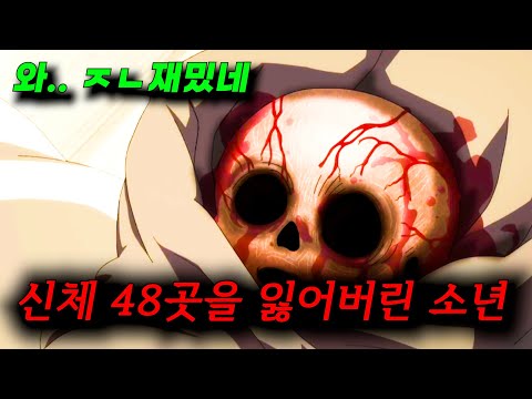 ?명작 몰아보기? 이 명작을 아직도 안 보셨다면 빨리 클릭하세요 시간 순삭 주의;;;