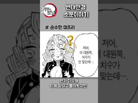 변태안경 알아보자