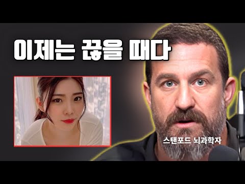 야동 많이 보면 뇌가 망가지는 이유