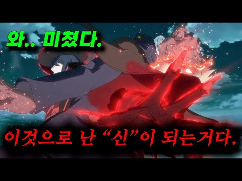 레전드 애니 "공각기동대" 를 그린 감독이 "넷플릭스"의 요청으로 제작하고 우리나라에서만 뒤늦게 공개한 애니 ㅎㄷㄷ