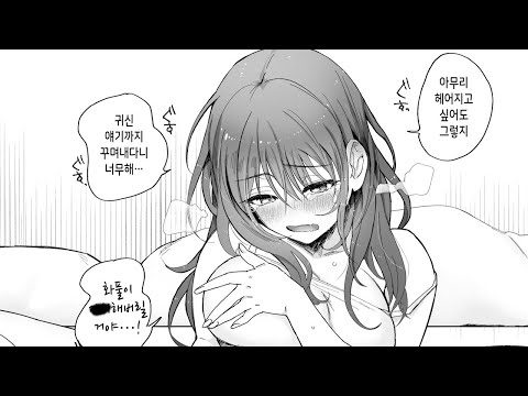 할로윈에 꼭 봐야할 망가♥ [히토미 아님]