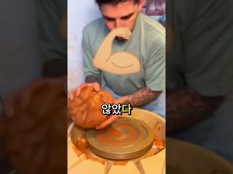 내 서투른 탓에 도자기가 망가졌어 ?